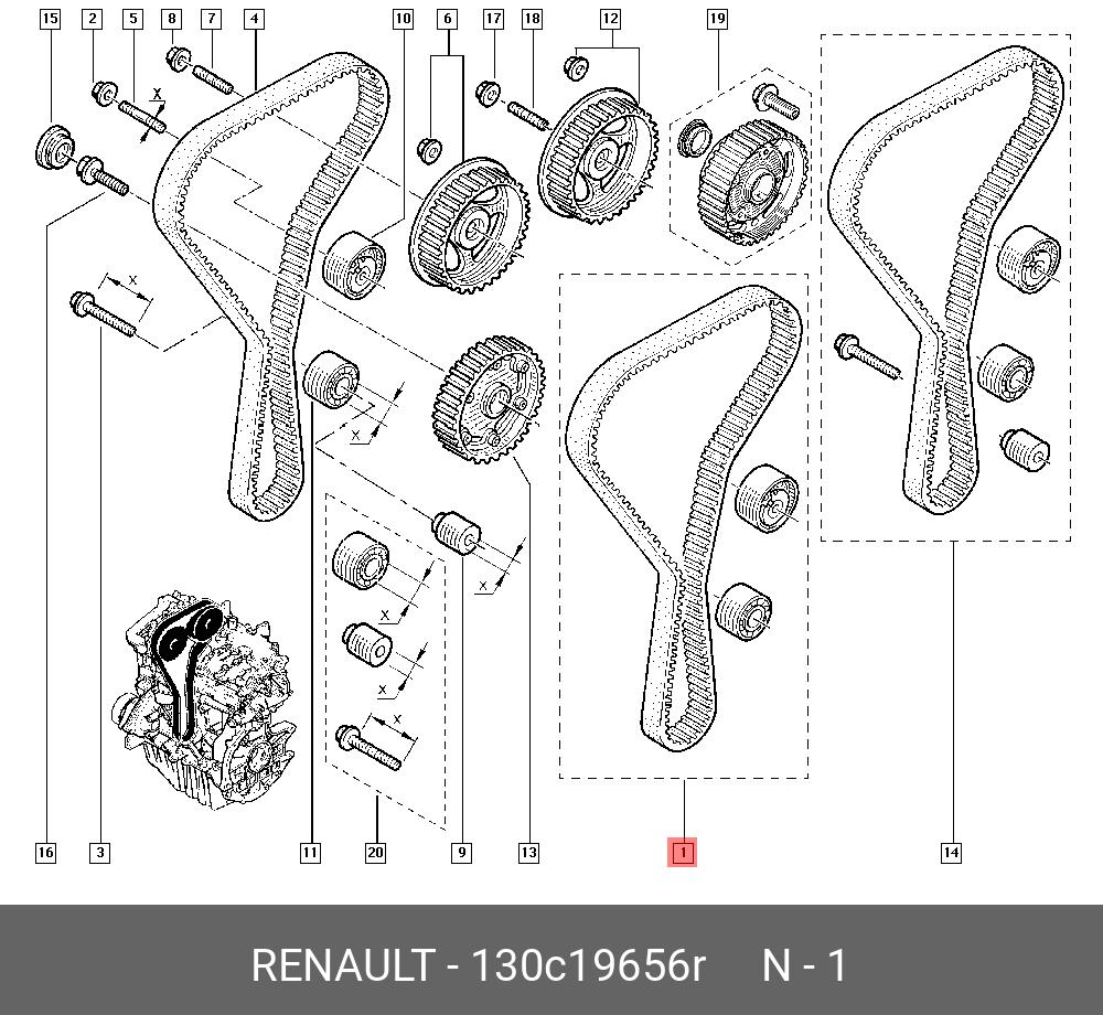 Ремкомплект ГРМ   RENAULT арт. 130C19656R