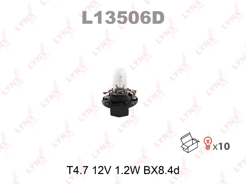 лампа подсветки приборов 12V 1,2W BX8,4d black