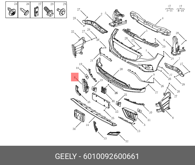 6010092600661 Крышка декоративная ПТФ FR RH Atlas PRO (NL-3B)* GEELY  купить, цена в Челябинске