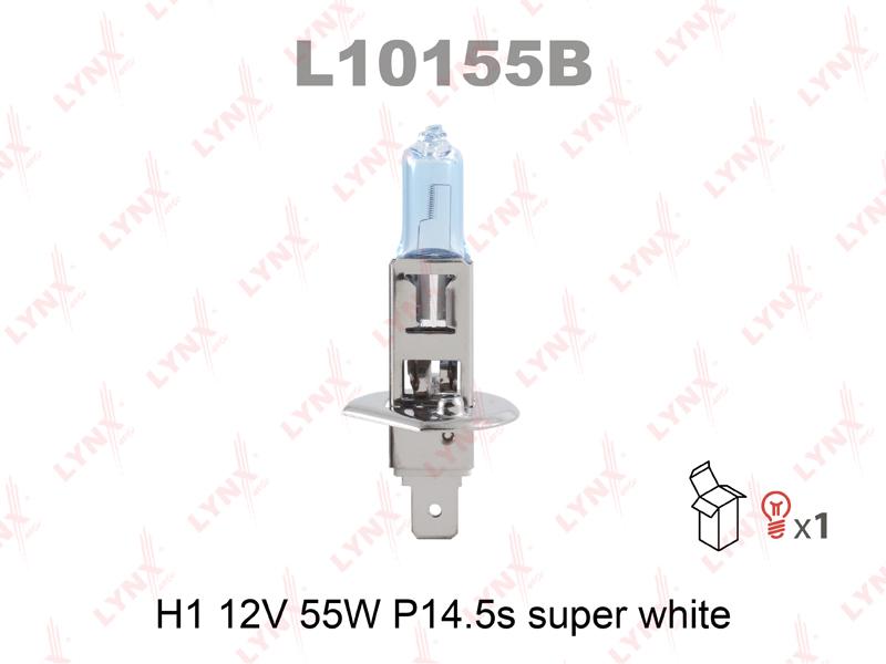 Лампа LYNX H1 12v 55w super white L10155B