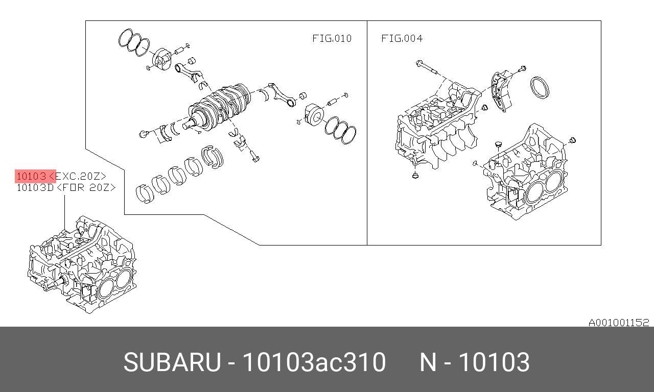 10103AC310 БЛОК ЦИЛИНДРОВ В СБОРЕ МОДЕЛЬ FA20 № Н/У SUBARU купить, цена в  Челябинске