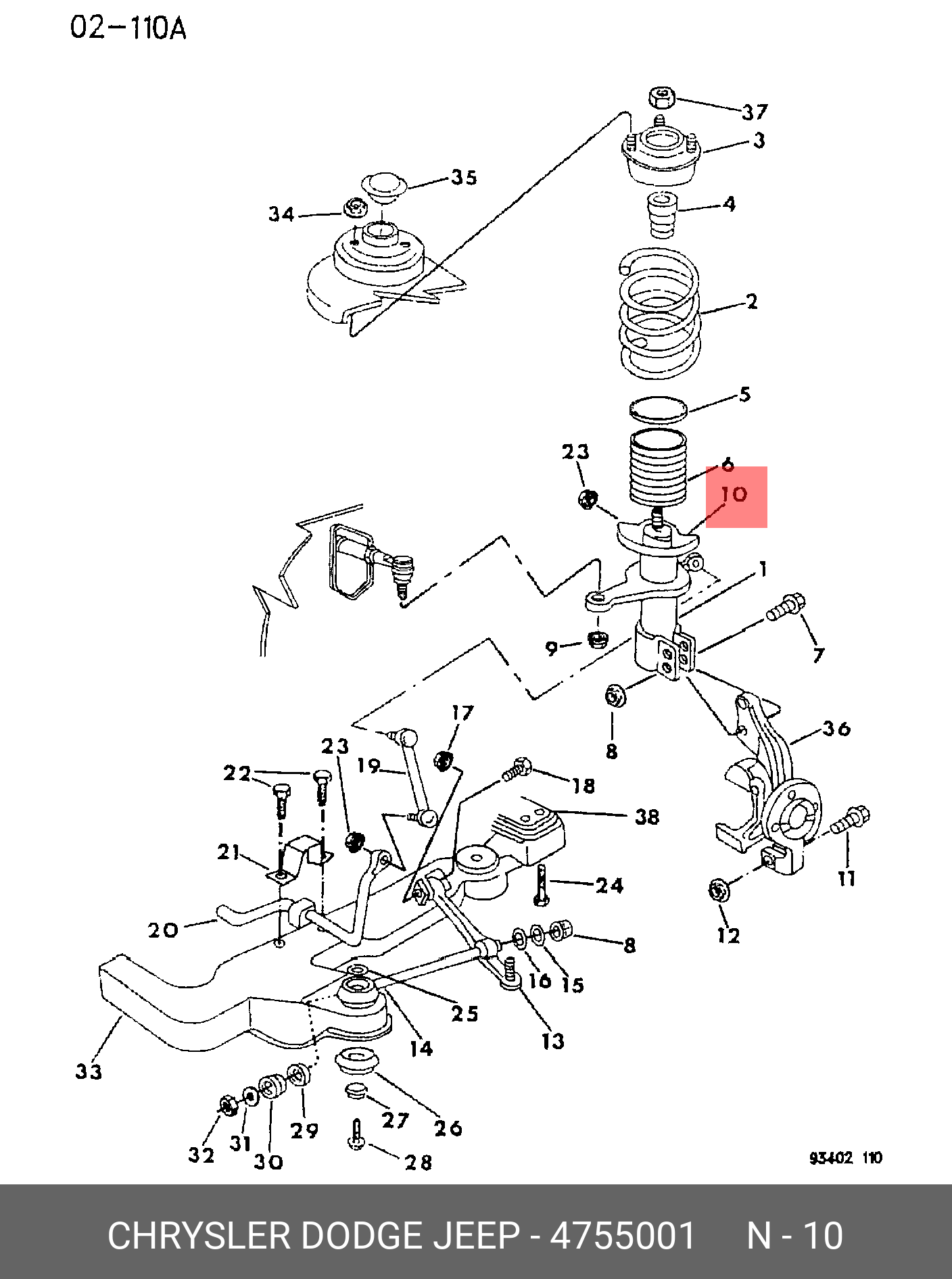 4755001 CHRYSLER ISOLATOR, FRONT SUSP STRUT DAMPER LOWER SPRING SEAT, 1995,  W/AUTO STICK - купить, цена в Санкт-Петербурге