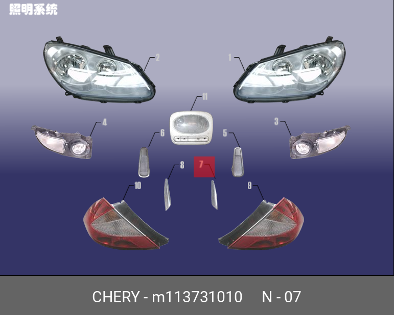 Фара чери куку 6 с21 как разобрать M113731010 CHERY Повторитель поворота левый на крыло M11/M12 - купить, цена в Са