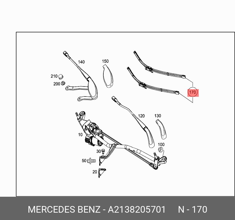 Щётки стеклоочистителя, комплект, передние   Mercedes-Benz арт. A2138205701