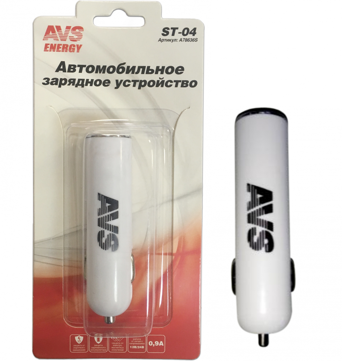 USB автомобильное зарядное устройство AVS 1 порт ST-04 (0.9А) AVS
