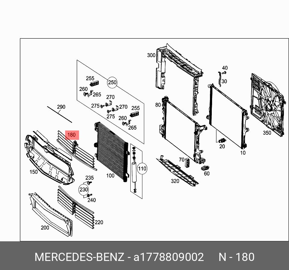 A 177 880 90 02 MERCEDES BENZ MOUNT (UPPER AIR DUCTING)