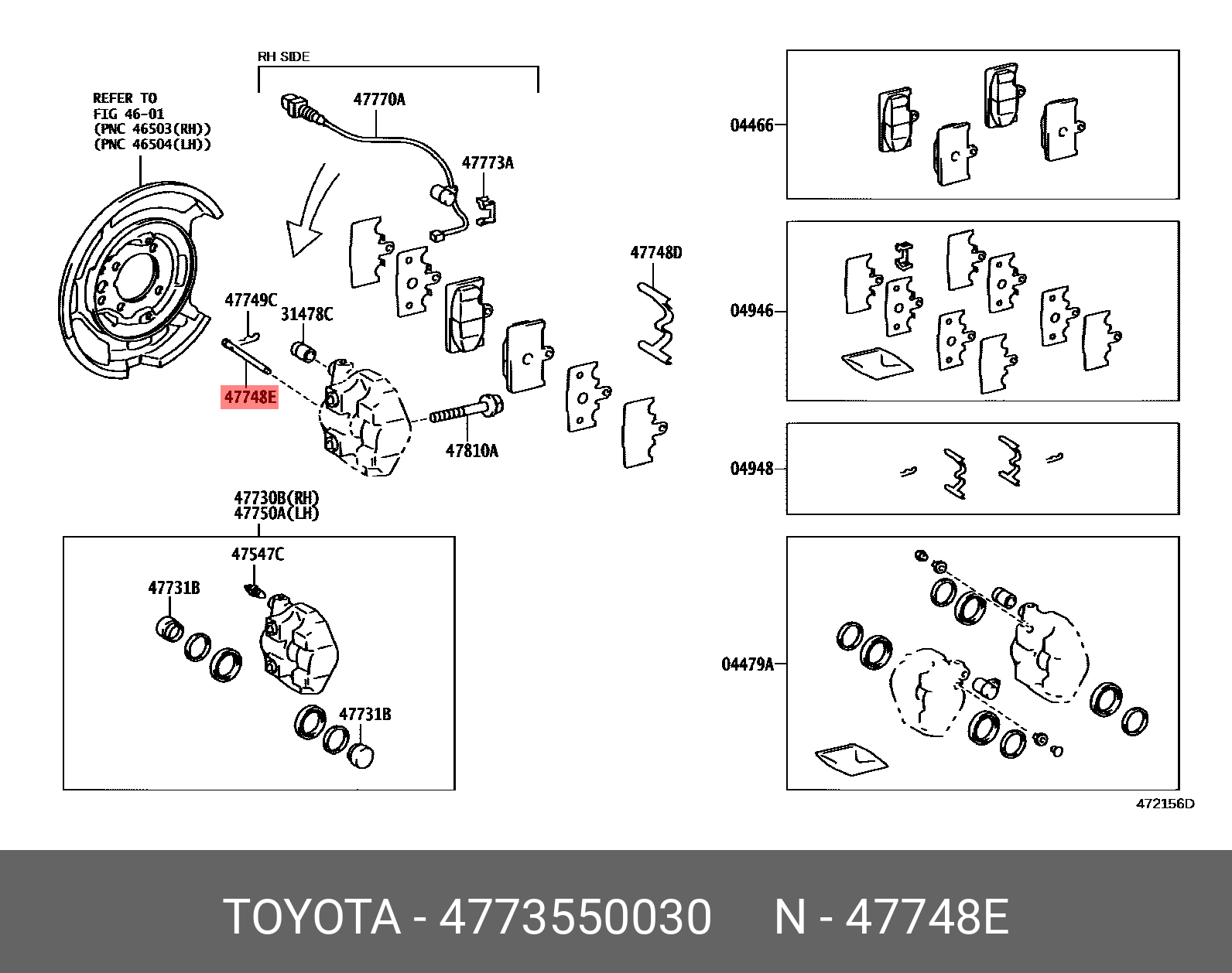 4773550030 (47735-50030) TOYOTA LEXUS Палец переднего тормоза | Купить  запчасть