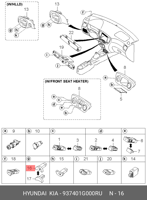  Выключатель противотуманных фар (Kia) 937401G000RU