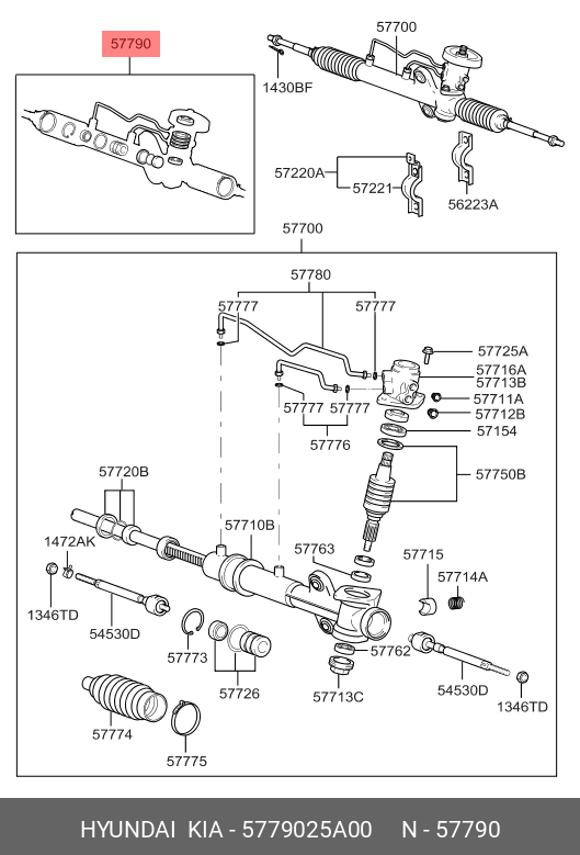 Ремкомплект рулевой рейки (механизма), (ком-кт уплотнений) 5779025A00