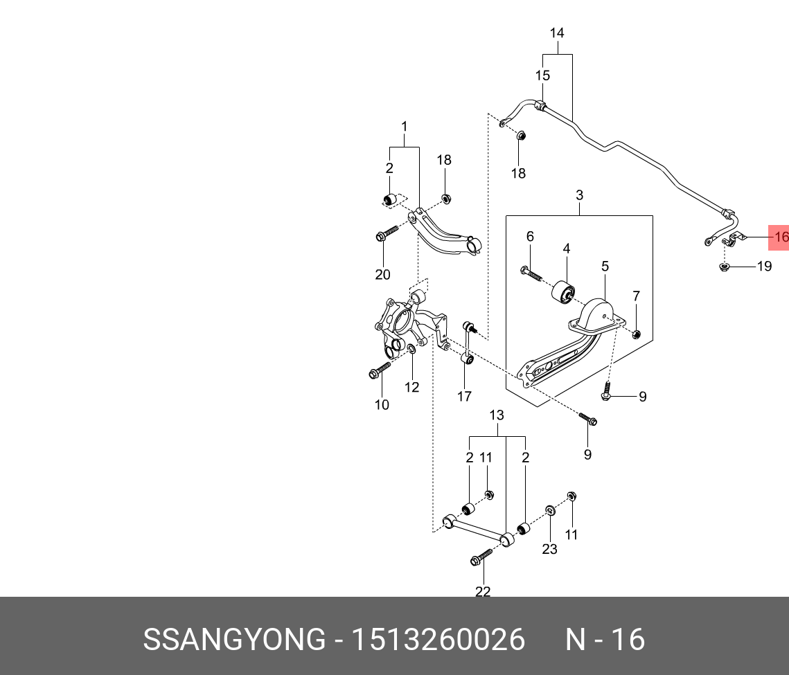 Подвеска ssangyong new actyon. Задняя подвеска SSANGYONG New Actyon схема. Задняя подвеска Санг енг Актион Нью. Схема задней подвески SSANGYONG Actyon New. Схема передней подвески Санг енг Актион Нью.