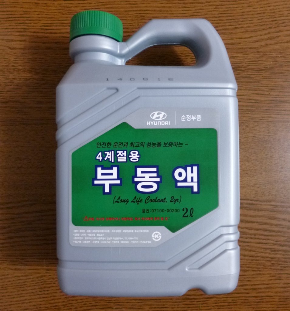 Антифриз шел. Hyundai/Kia 07100-00200 (концентрат). Hyundai long Life Coolant артикул 07100-00200. Антифриз Hyundai концентрат long Life. Hyundai 07100-00200.