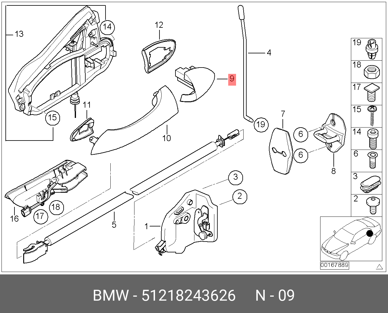 51 21 8 243 626 Заглушка замка передней левой двери BMW купить, цена в  Челябинске