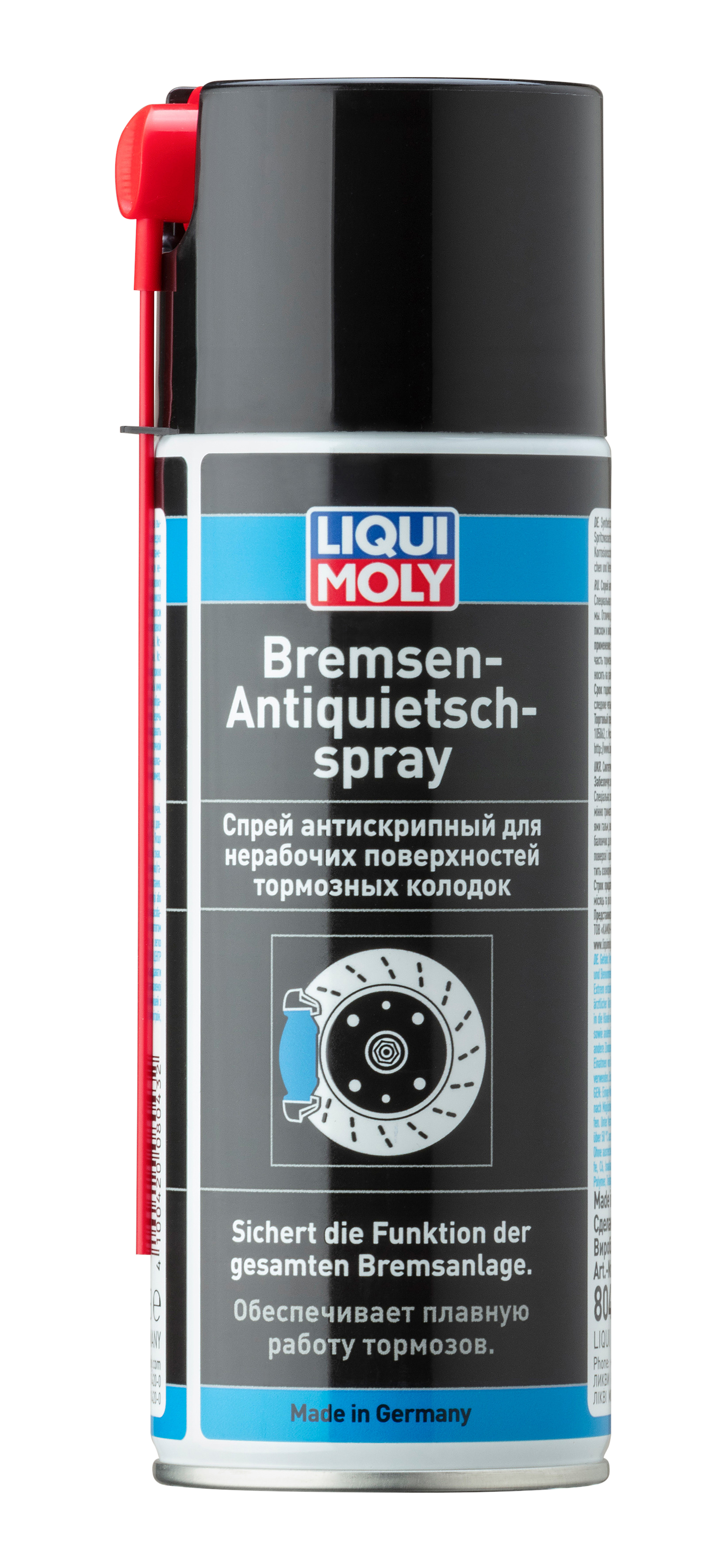 Синтетическая смазка для тормозной системы Liqui Moly Bremsen-Anti-Quietsch-Spray аэрозольный