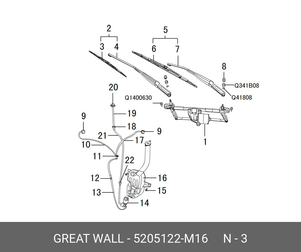 Щетка стеклоочистителя, передняя, правая   GREAT WALL арт. 5205122-M16