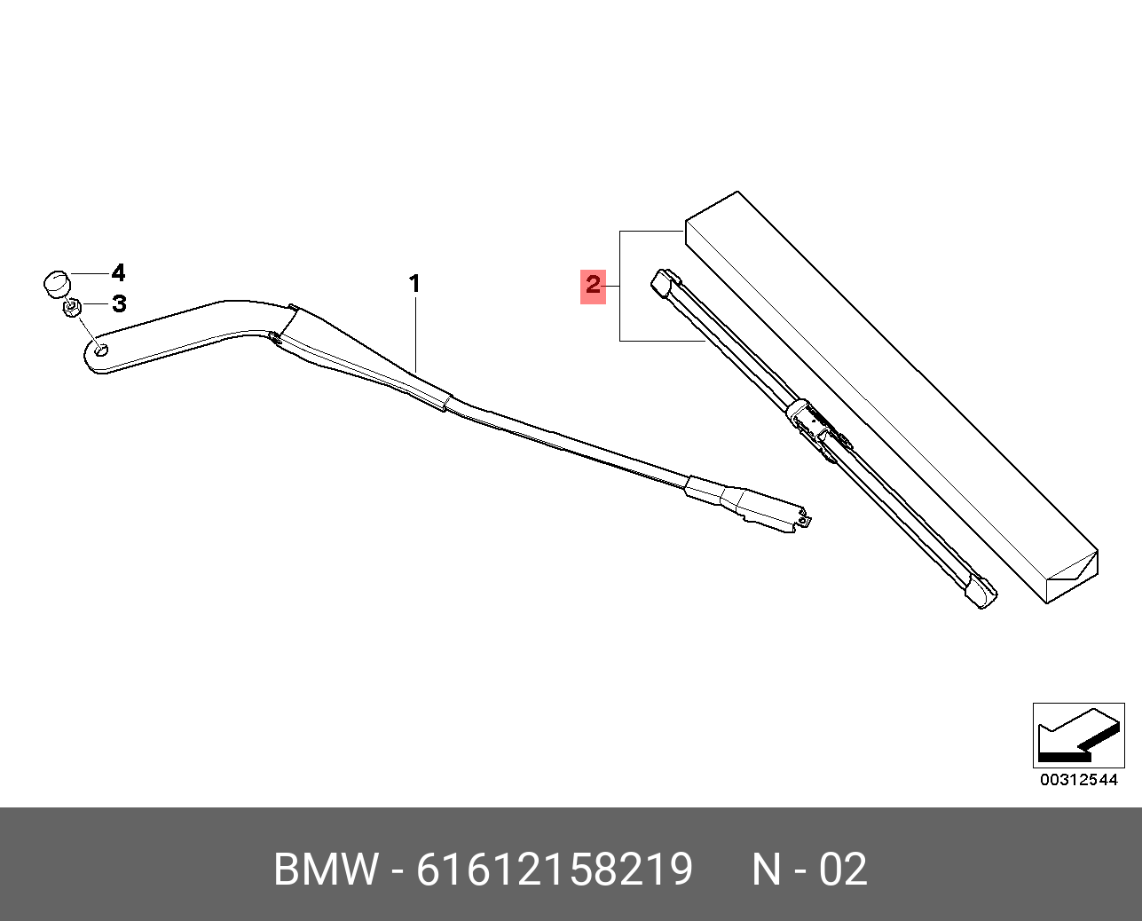 Щётки стеклоочистителя, комплект   BMW арт. 61612158219