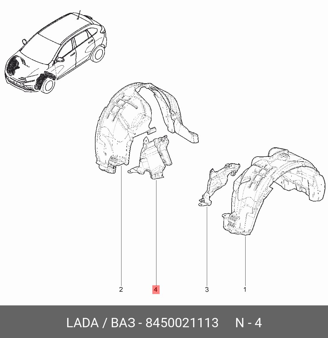  Щиток боковой переднего правого колеса (Lada ) 8450021113