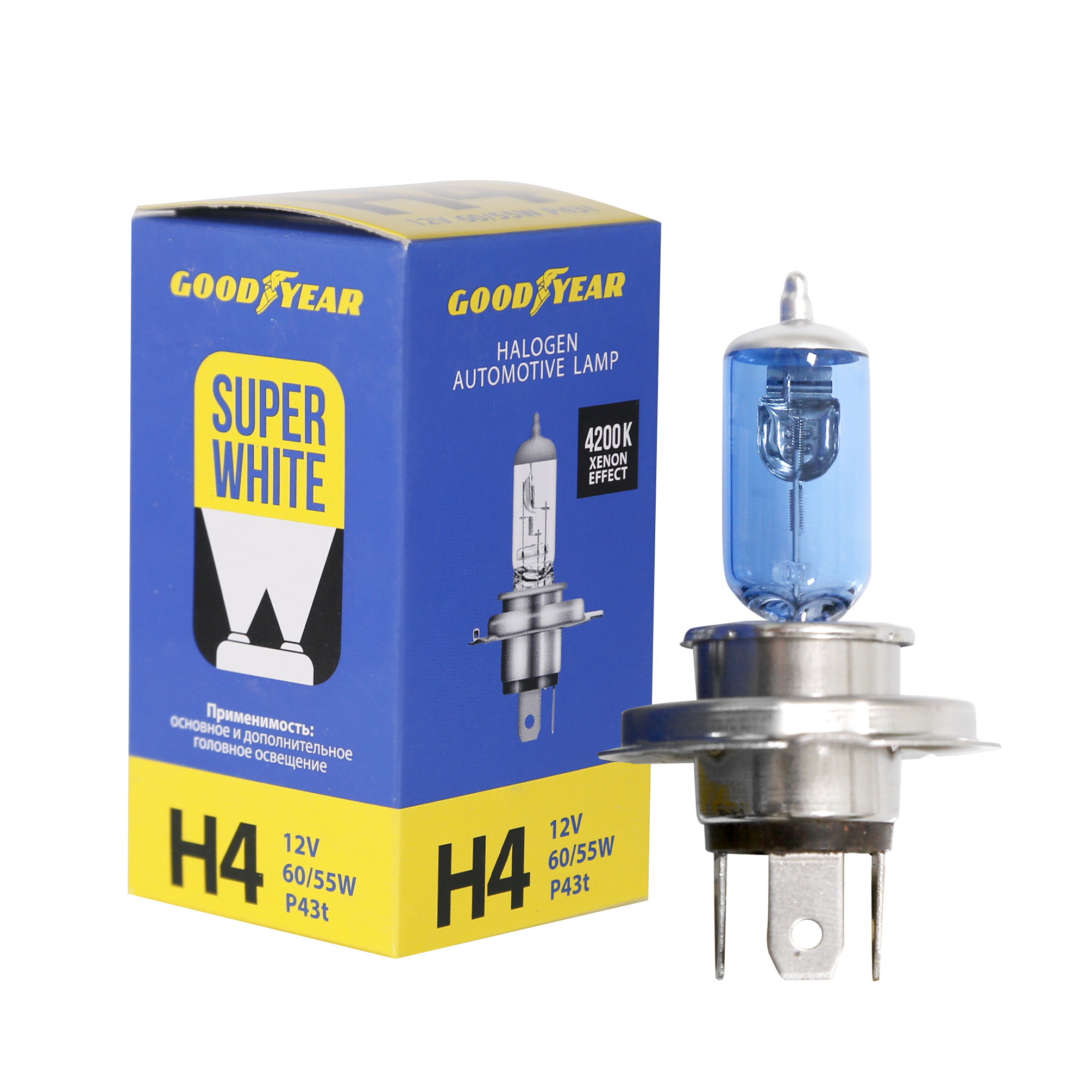 Лампа H4 12v 60/55 Super White