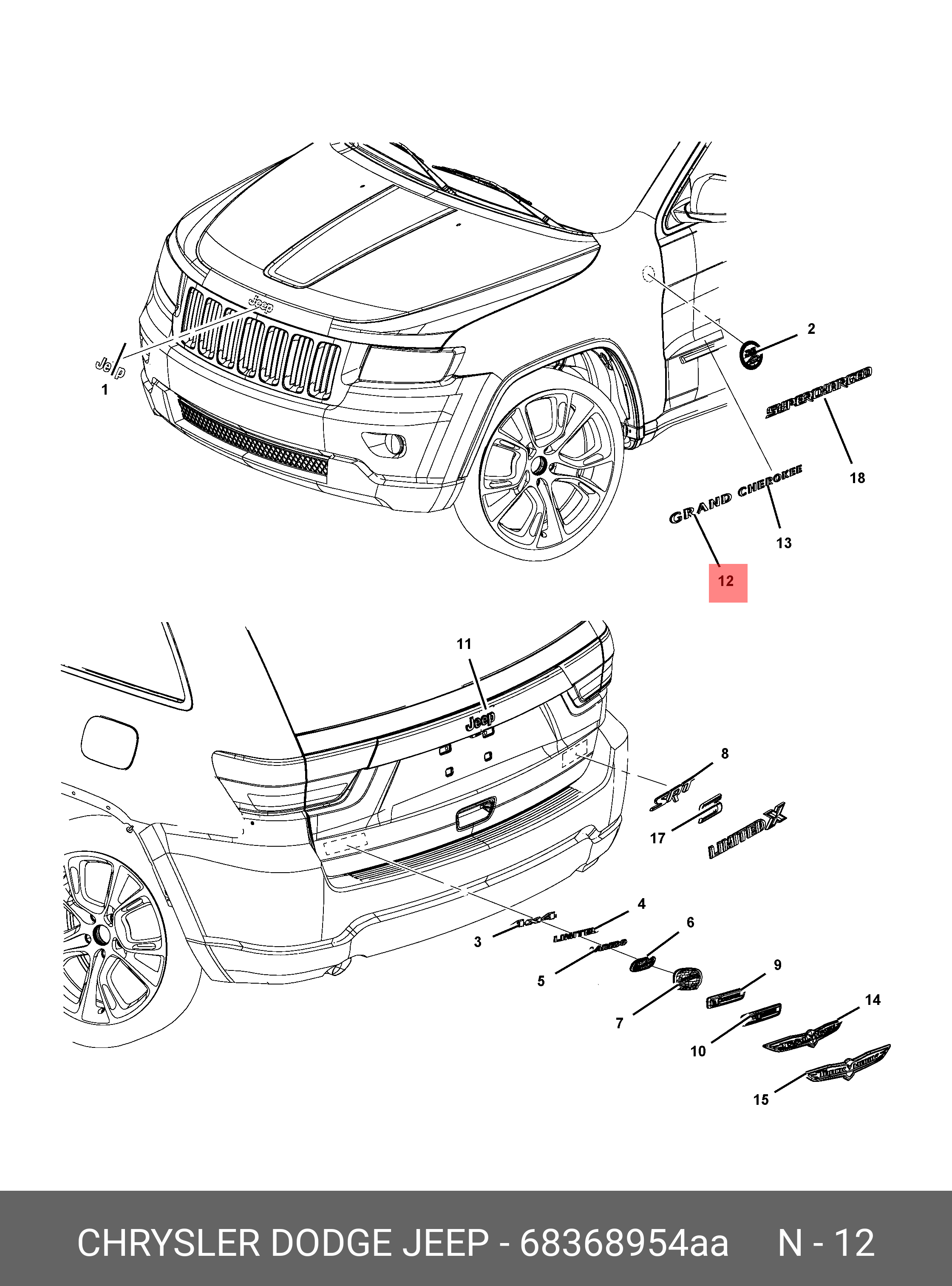 68368 954AA ЭМБЛЕМА МАРКИ CHRYSLER купить, цена в Екатеринбурге