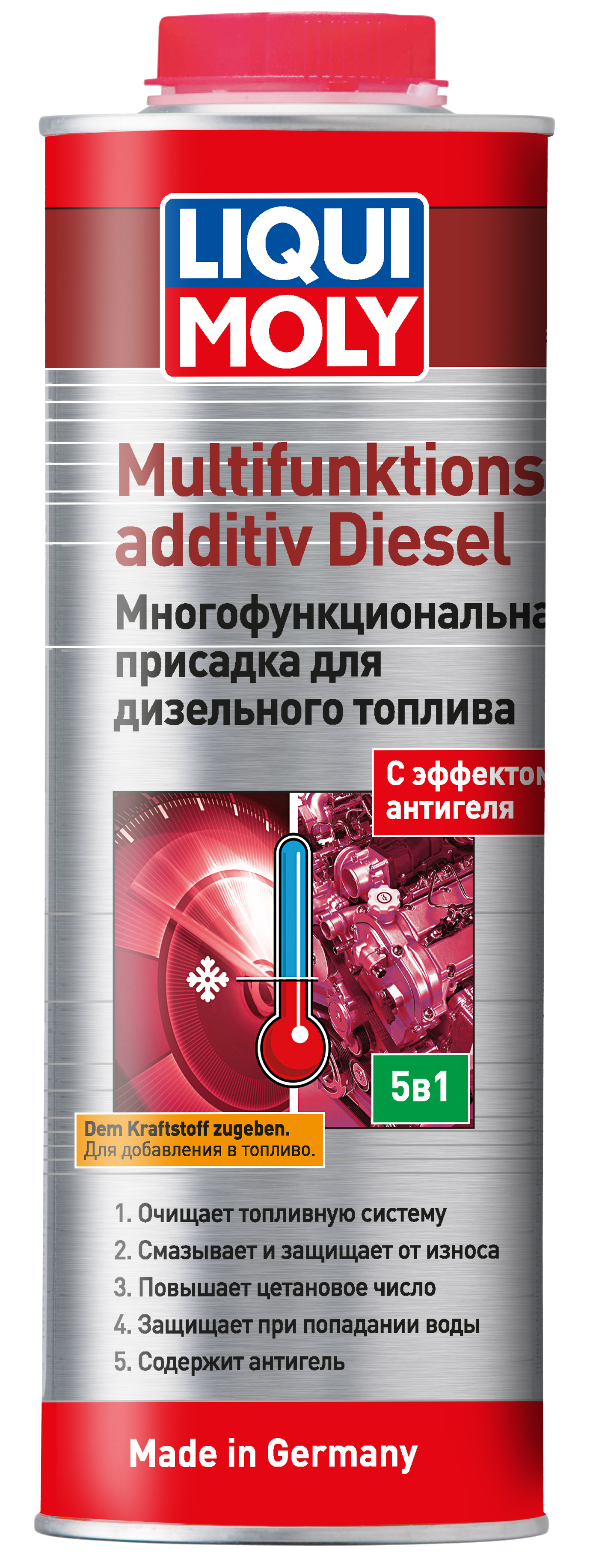Многофункциональная присадка для дизельного топлива Liqui Moly Multifunktionsadditiv Diesel