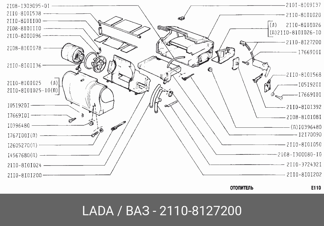 Печка ваз 2111. Заслонка 2110-8101538 управления отопителем. Корпус печки ВАЗ 2112 схема. Отопитель ВАЗ 2111. Заслонка радиатора отопителя ВАЗ 2110.