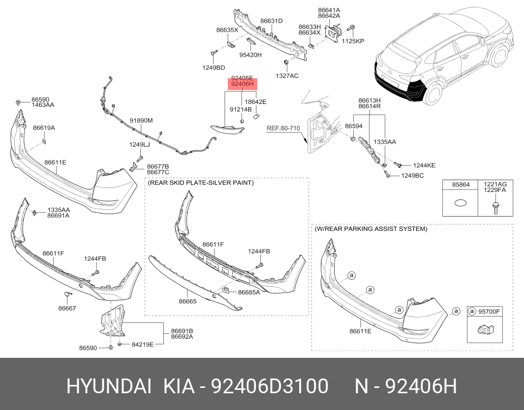 92406D3100 HYUNDAI-KIA Фонарь задний правый Hyundai Tucson III (2015-2018)