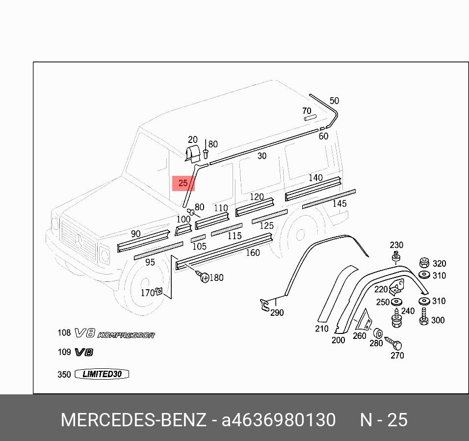 A 463 698 01 30 Дефлектор водостока передний MERCEDES BENZ купить, цена в  Челябинске