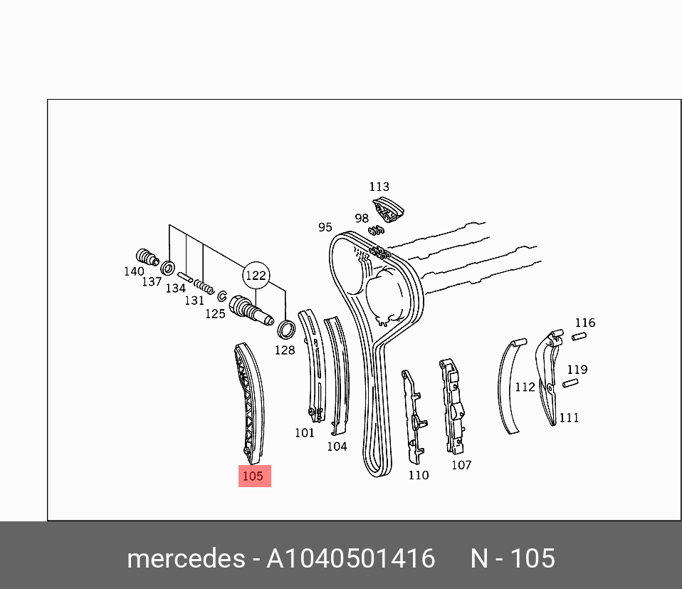 Башмак натяжителя цепи ГРМ   Mercedes-Benz арт. A 104 050 14 16