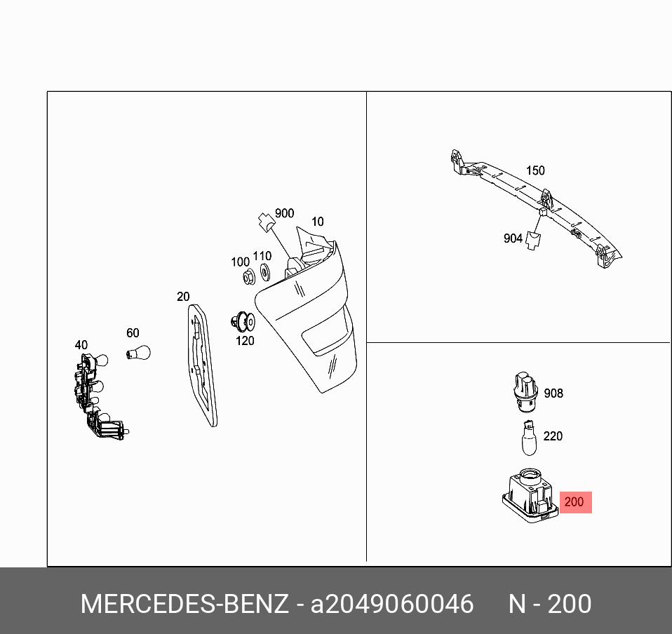 A2049060046 MERCEDES Фонарь подсветки номера Mercedes Benz GLK-class (x204)