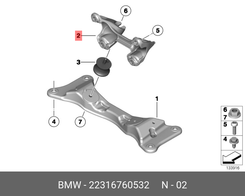 46 16 22 31. Кронштейн КПП BMW e39 m57. BMW 22 32 6 860 542. Опора КПП BMW 22 31 6 864 675 BMW арт. 22 31 6 864 675. Подвеска, ступенчатая коробка передач.