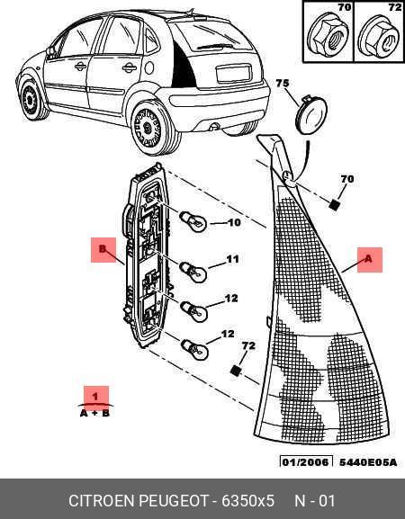 #9 Замена лампочки ближнего света - Citroen Xsara, 1,4 л, 2001 года электроника 