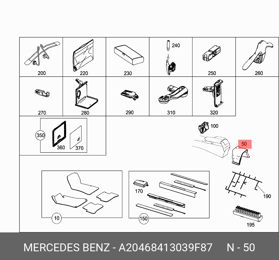 A20468413039F87 MERCEDES КОВРИК ЗАДНИЙ ЦЕНТРАЛЬНЫЙ ВЕЛЮРОВЫЙ - купить, цена  в Санкт-Петербурге