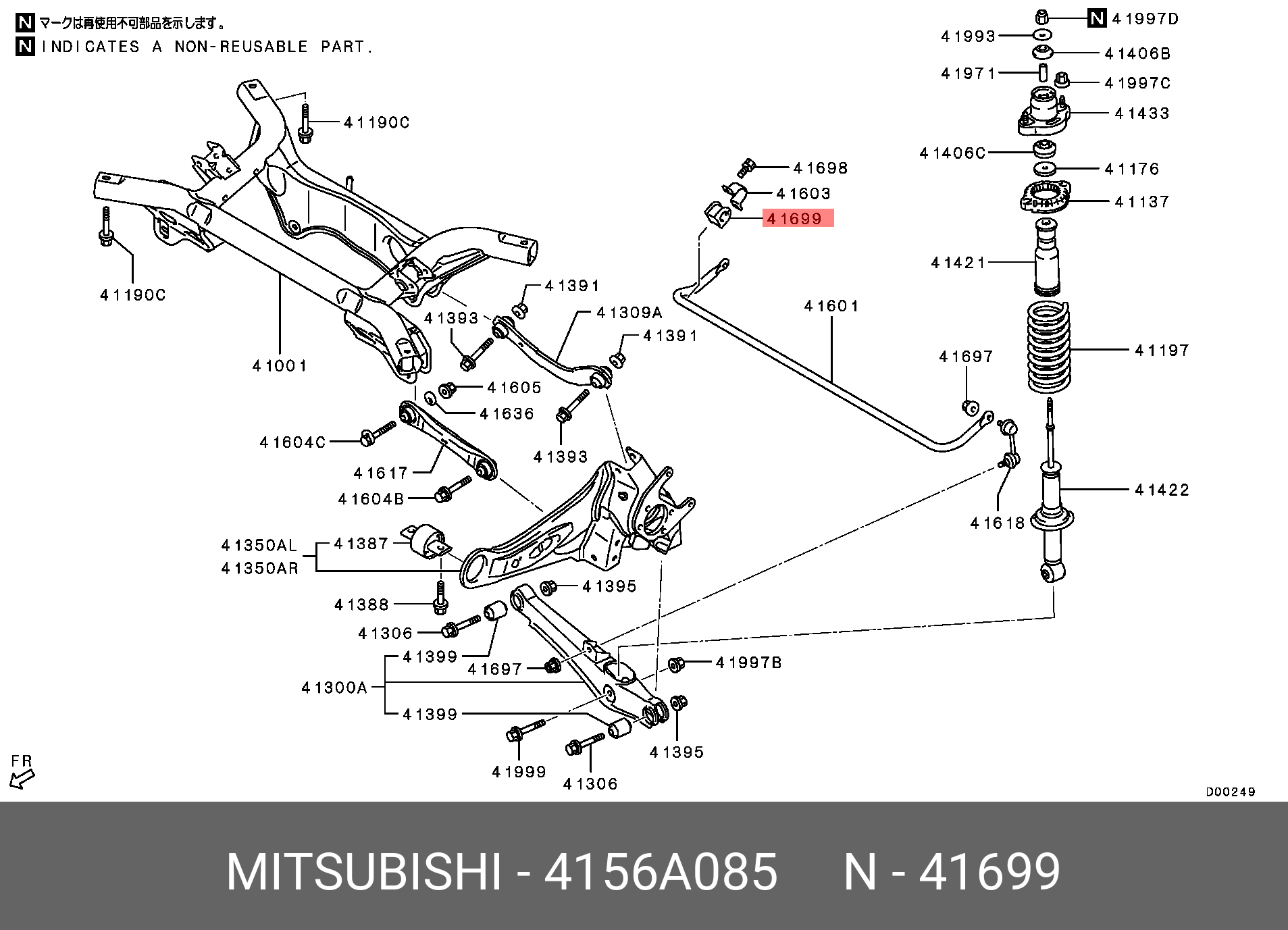 втулка стабилизатора заднего 2WD d=16 MITSUBISHI Outlander 12-