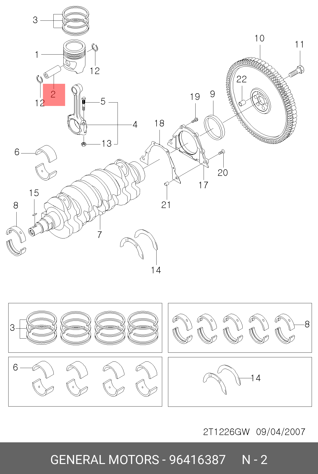  Палец поршневой (Chevrolet) 96416387