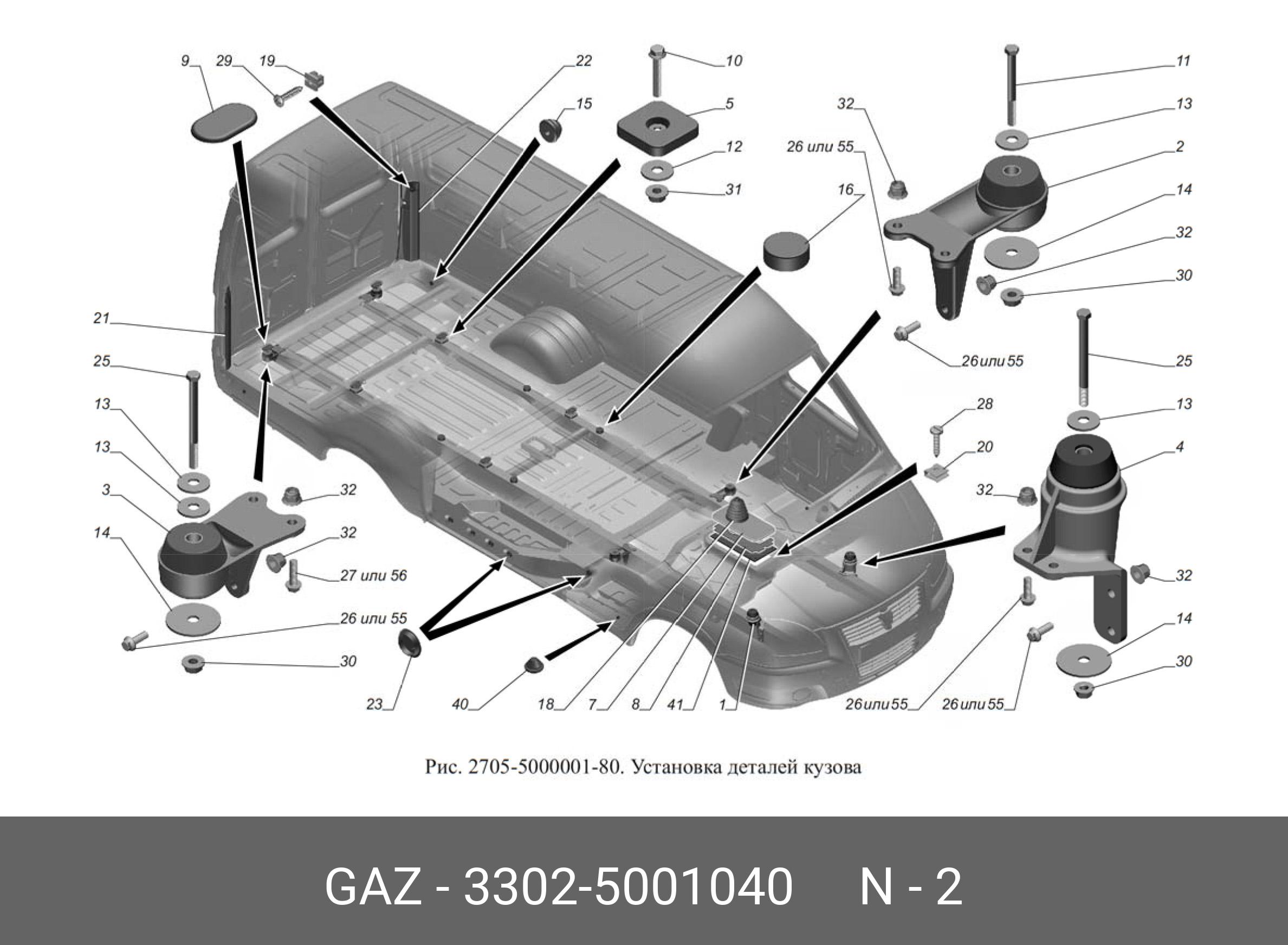 Кузов Газ 3221 Купить