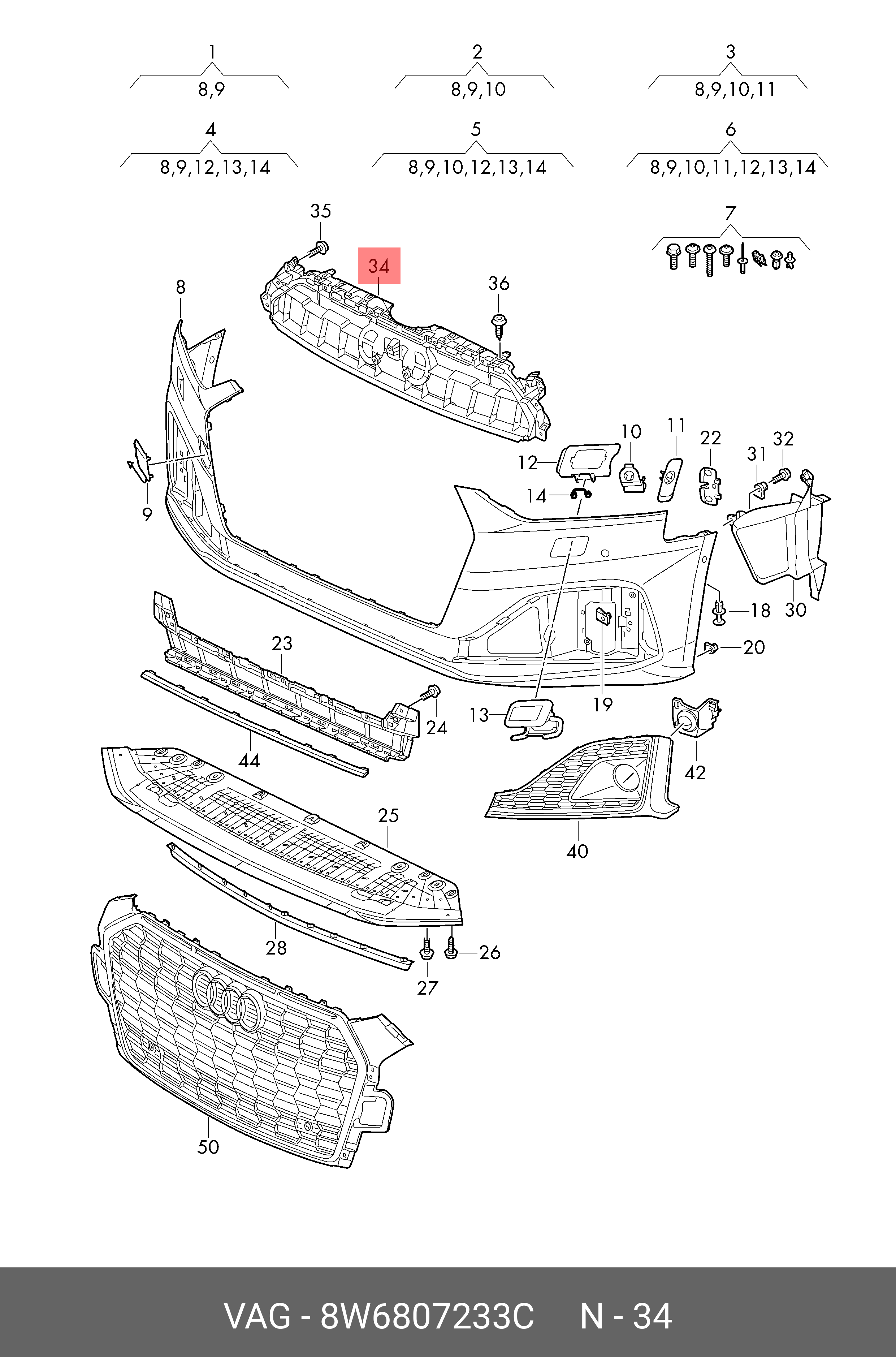 8W6807233C VAG PLATE - купить, цена в Санкт-Петербурге