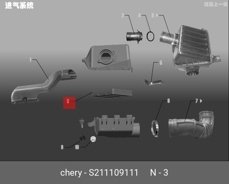 Фильтр воздушный Chery QQ6 / Kimo