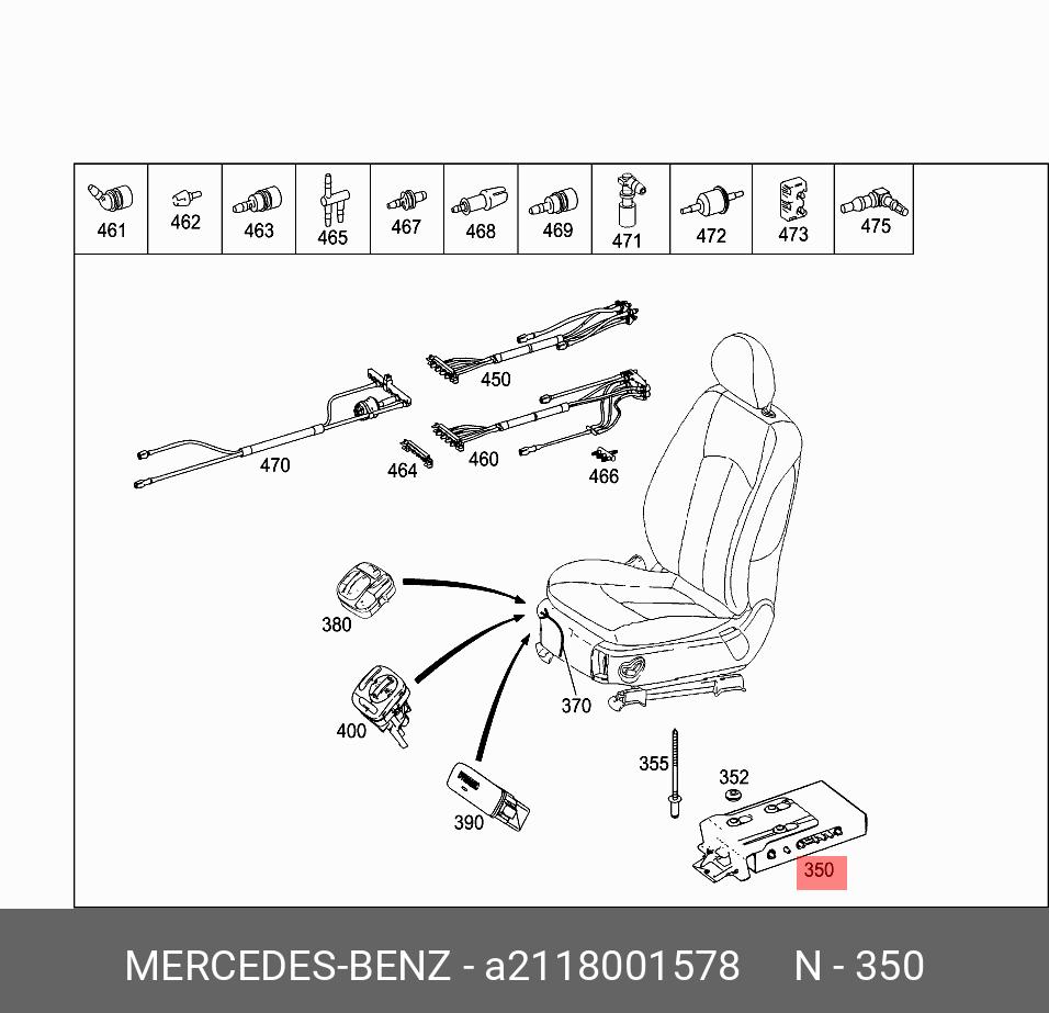 Схема запчастей w211