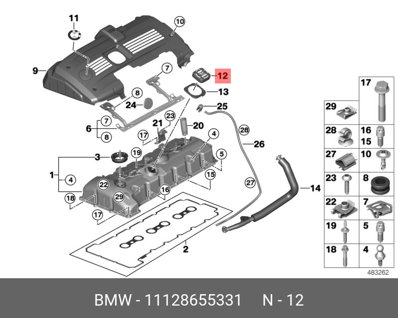 Запоpная кpышка маслоналивного патpубка BMW X5 (E70) 10-