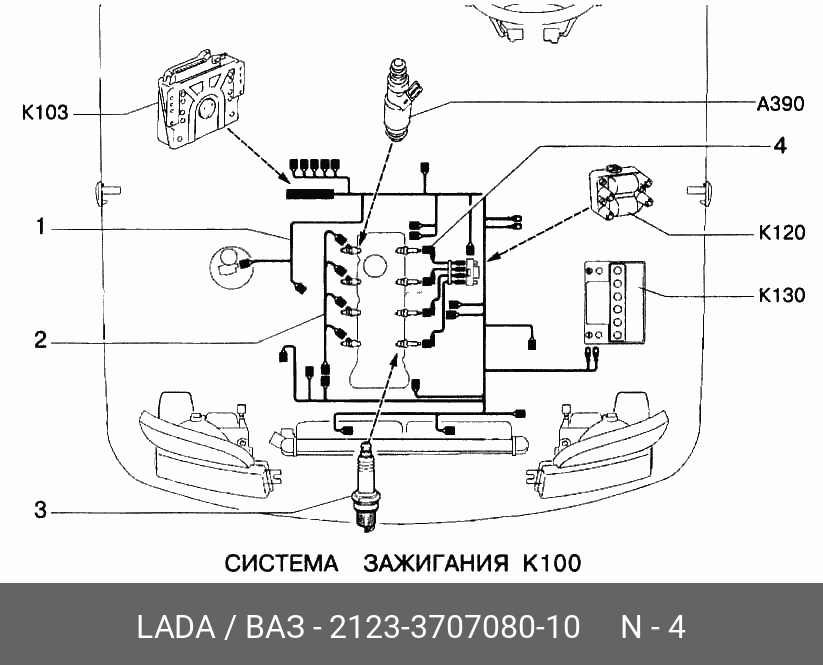 Схема зажигания нива шевроле. Система зажигания ВАЗ 2123 инжектор. Схема модуля зажигания Нива Шевроле. Катушка зажигания ВАЗ 2123 схема. Система зажигания ВАЗ Нива Шевроле.