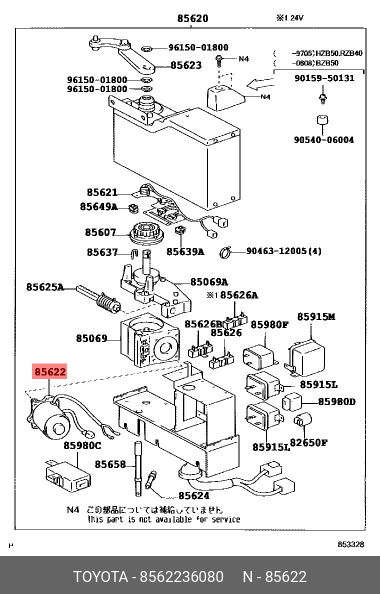 85622-36080 МОТОР ШЕСТЕРНЯ АВТО TOYOTA купить, цена в Екатеринбурге