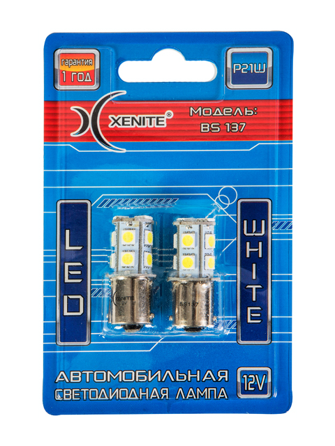 Светодиодная лампа Xenite BS-137 (12V) (Яркость +50%)