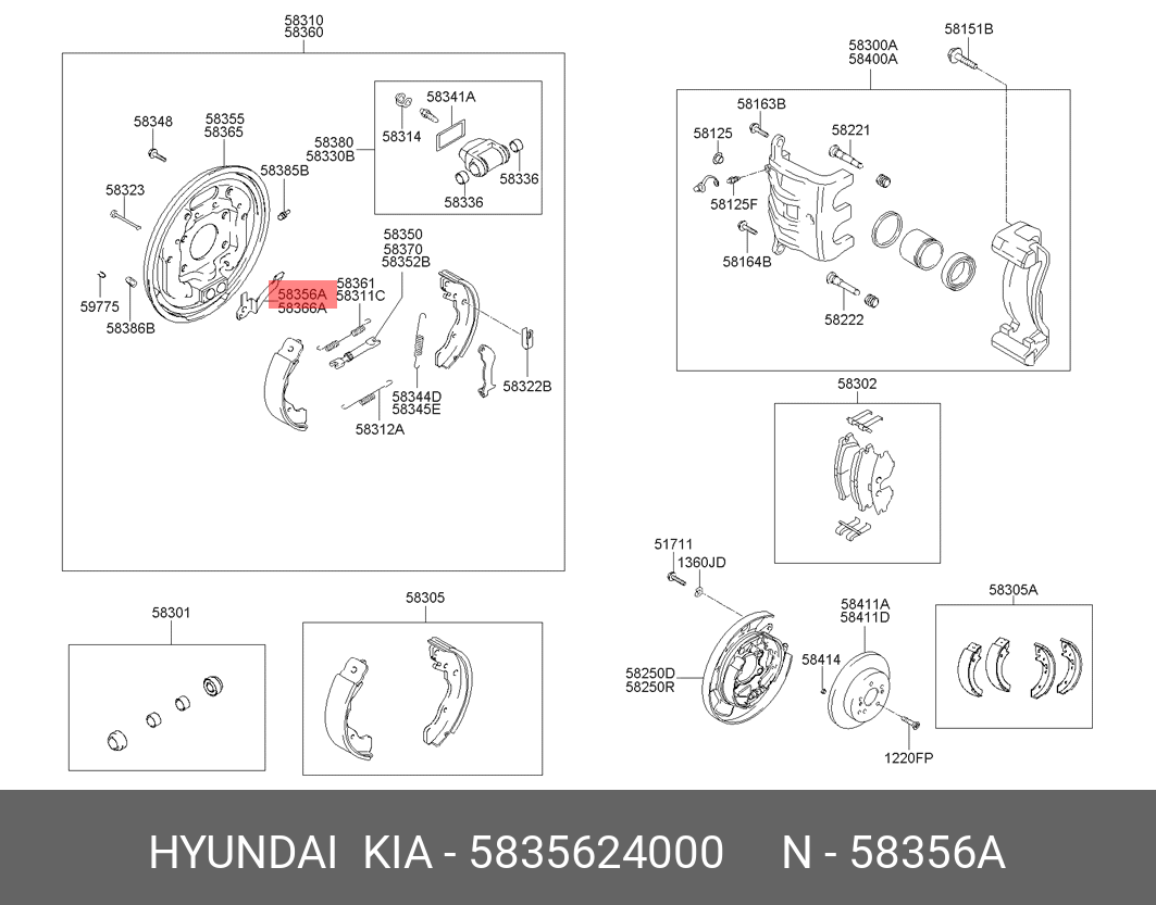 Регулятор зазора колодок тормозных левый (Hyundai)