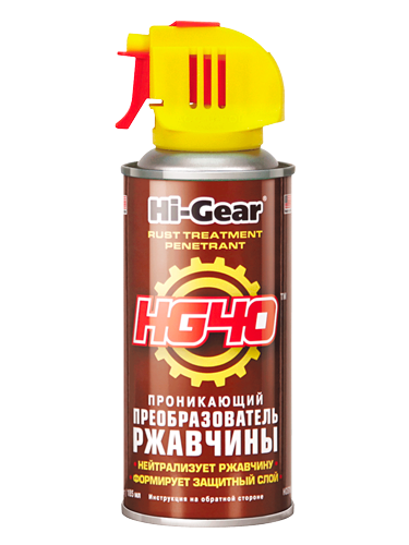 Проникающий преобразователь ржавчины Hi-Gear HG40 Rust Treatment Penetrant.