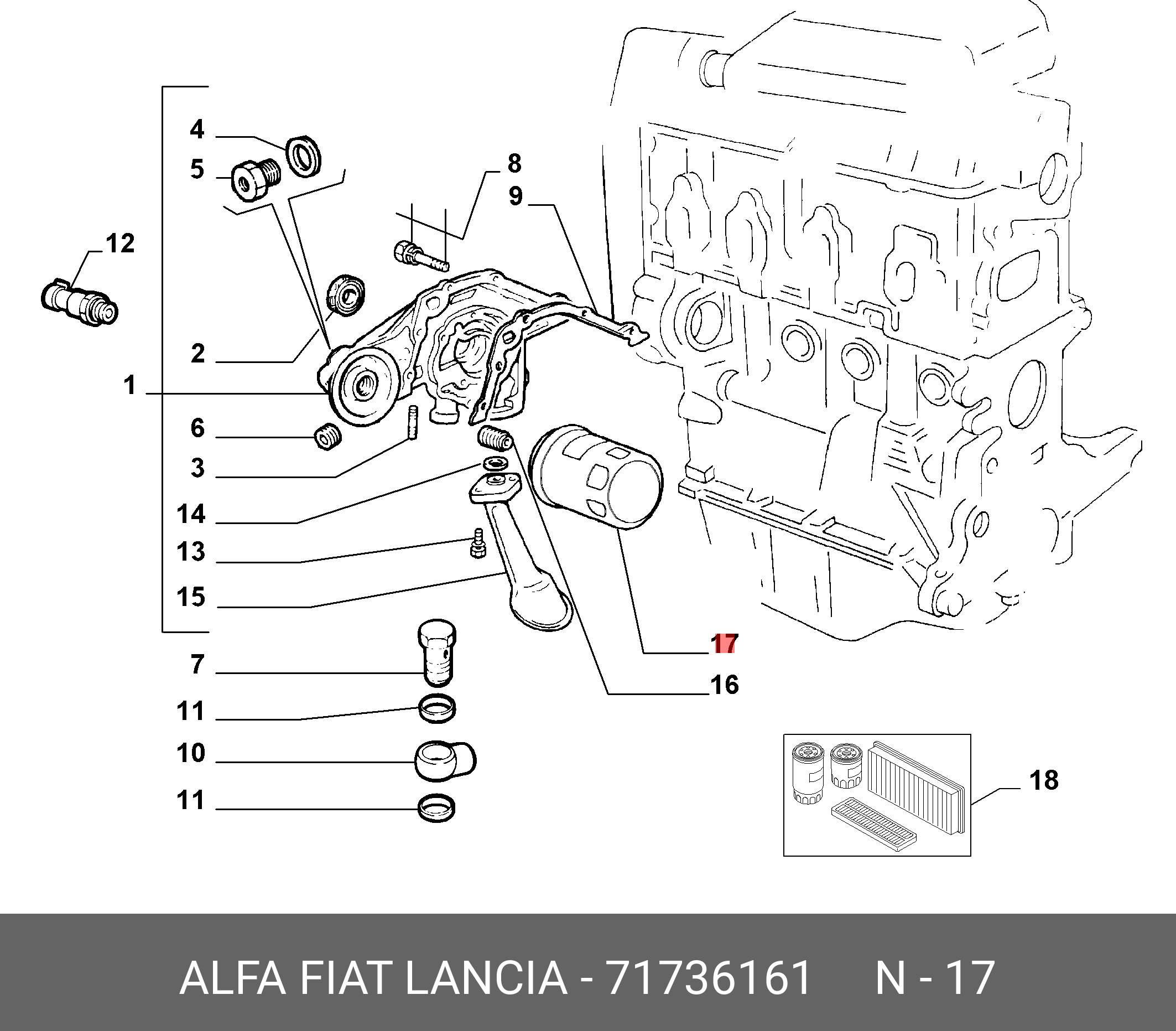 Фильтр масляный (1.4, 77л.с) оригинал FIAT/ALFA ROMEO 71736161