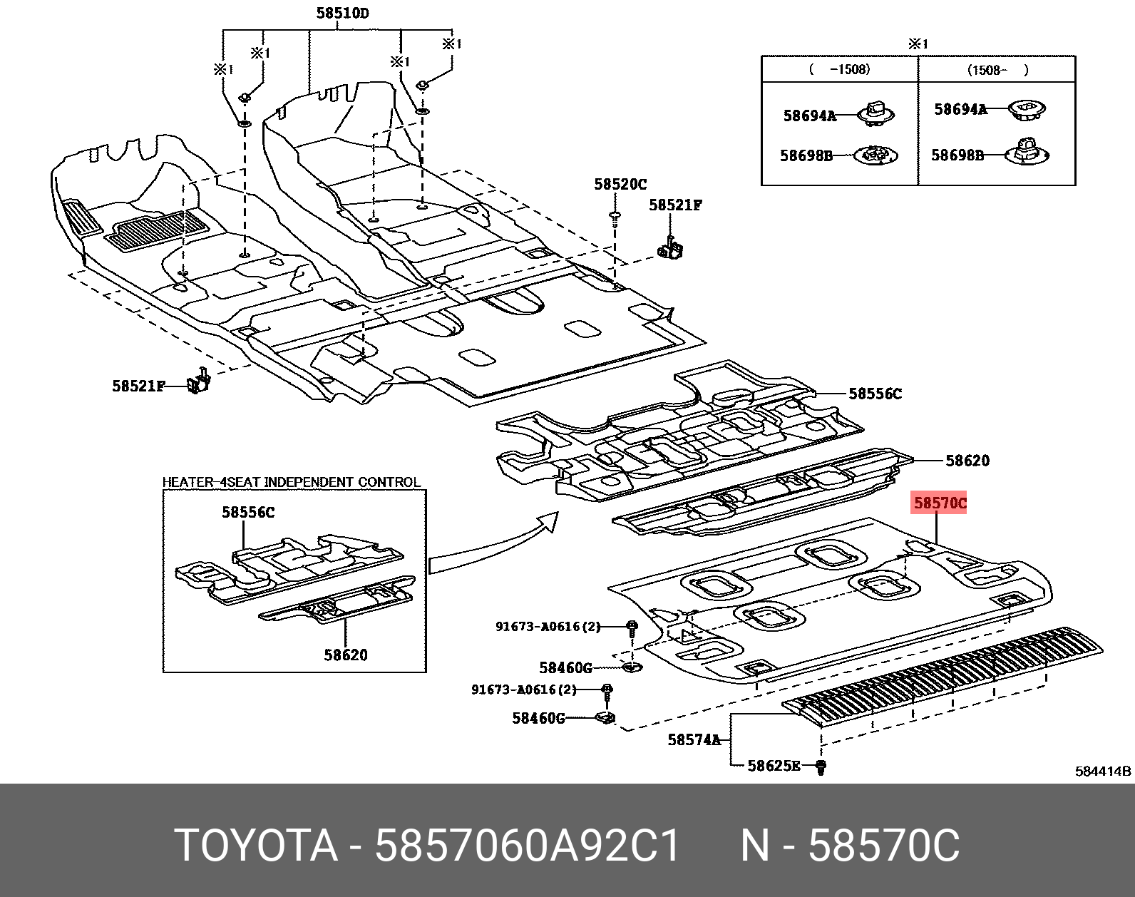 Каталог запчастей тойота ленд. 58698-60010-C0. 58694-60010-C0. Пластина Toyota арт. 58694 60010 C0. Toyota 5857460110c0.