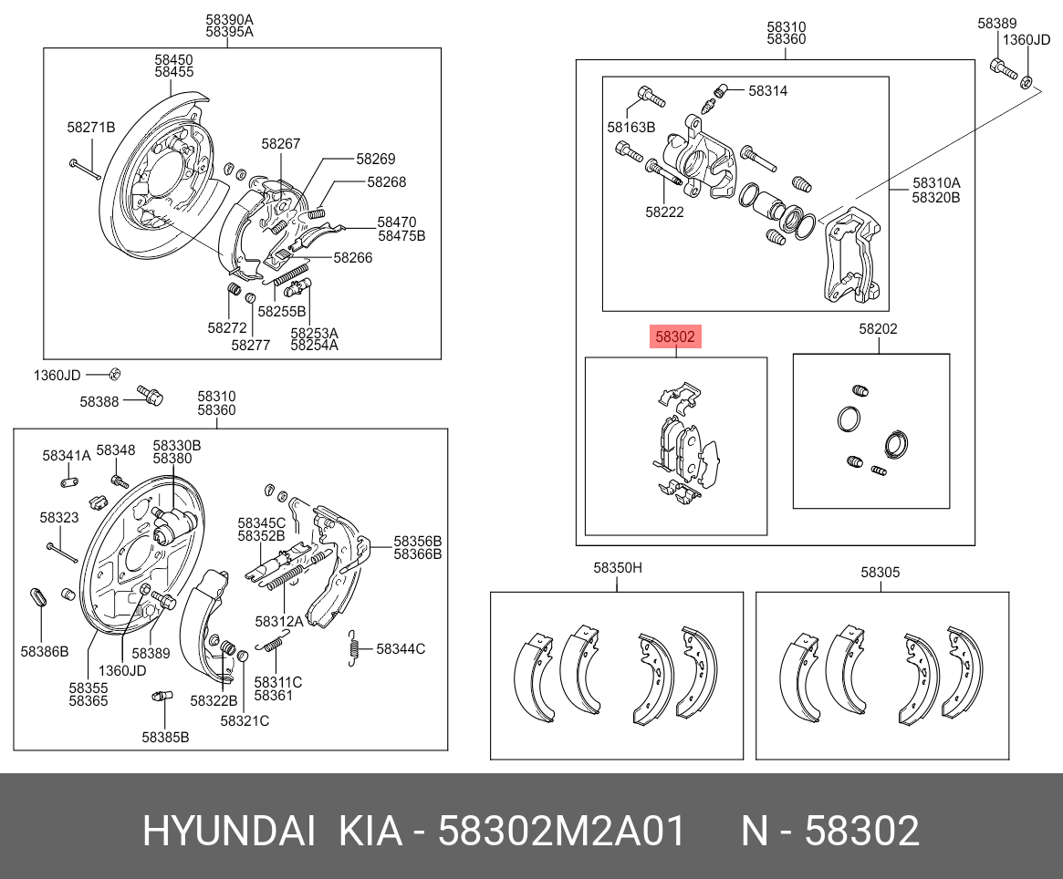 Колодки тормозные, комплект, задние   HYUNDAI/KIA арт. 58302M2A01