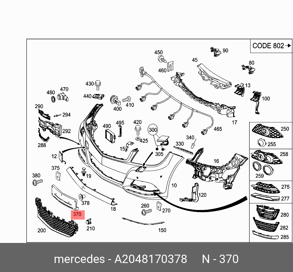 A2048170378 (A 204 817 03 78) MERCEDES BENZ Накладка переднего бампера под  гос номер | Купить запчасть