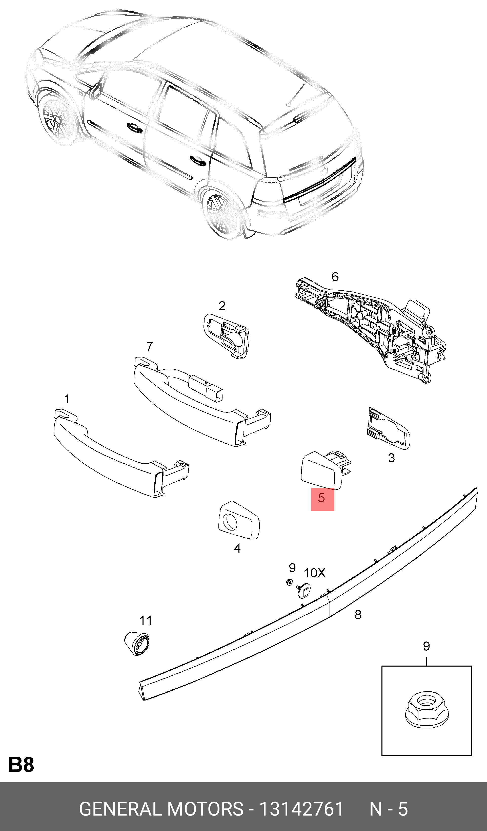 13142761 Кнопка ручки двери / OPEL Astra-H,Corsa-D,Zafira-B GENERAL MOTORS  купить, цена в Екатеринбурге