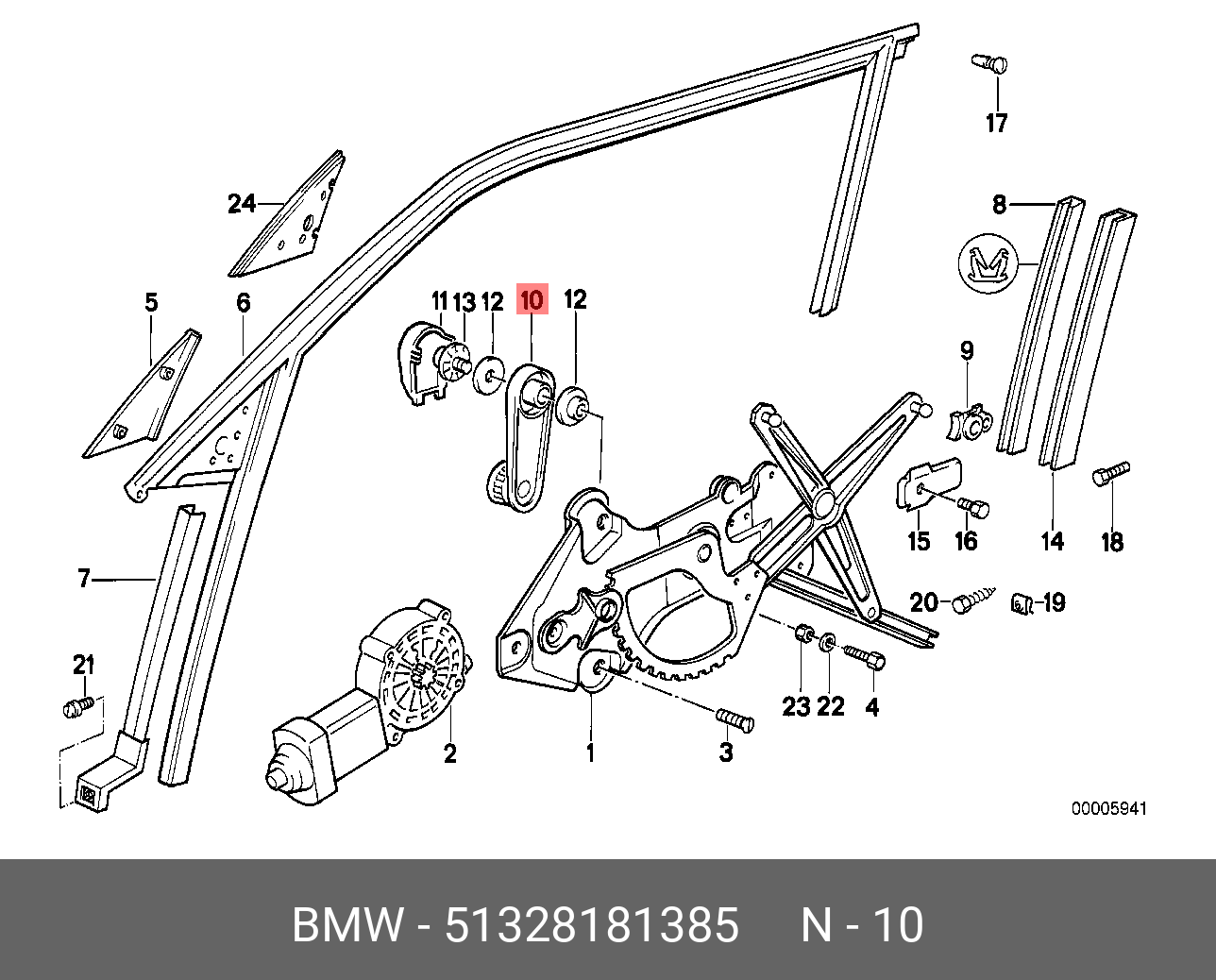 Стеклоподъемник е34. Стеклоподъемник БМВ е34. Направляющая стеклоподъемника БМВ е36. Механизм 5 двери BMW e34. Направляющие стеклоподъёмника БМВ е36.