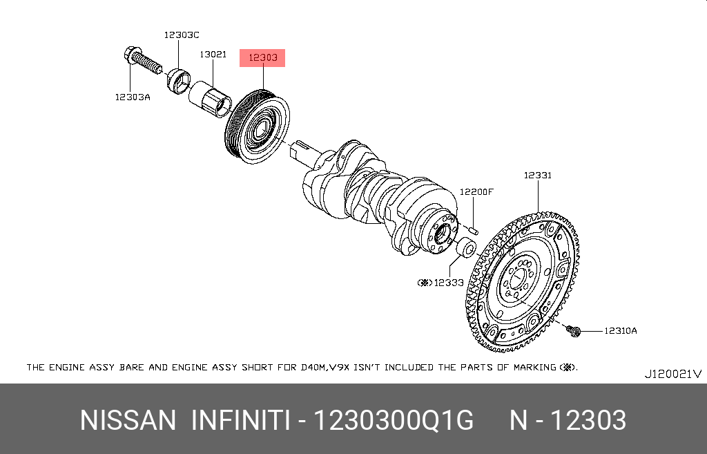 Коленвал патфайндер r51. 1230300q1g. 12303-00q1g. Nissan 12331-00qaa. 12310-00q1k.